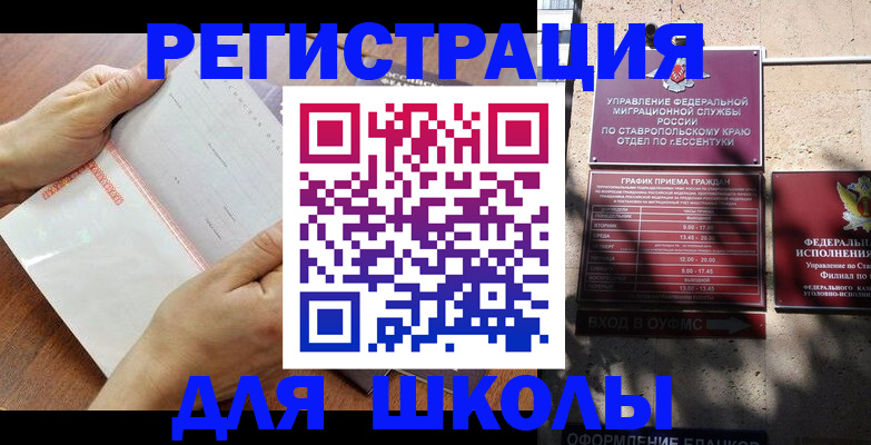 прописка от собственника в Кушве