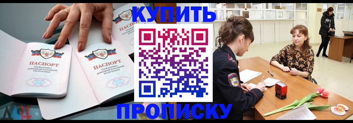 временная регистрация собственник в Кушве